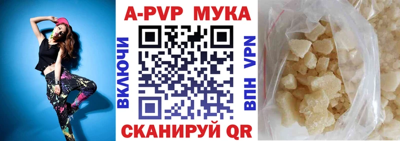 Сколько стоит Арсеньев APVP Меф мяу мяу ЭКСТАЗИ Конопля ГАШ Метадон