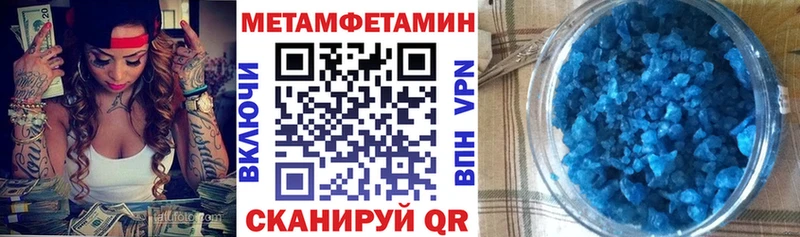Амфетамин VHQ  ОМГ ОМГ   Арсеньев 