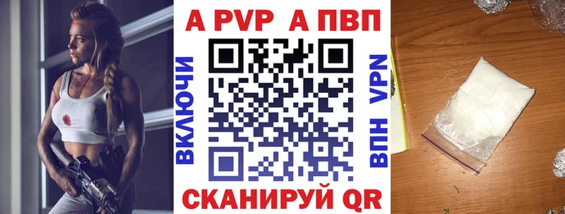цена   Арсеньев  Alfa_PVP VHQ 
