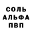 АМФЕТАМИН 97% Twisti Pabg