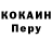 Кетамин VHQ unfazed