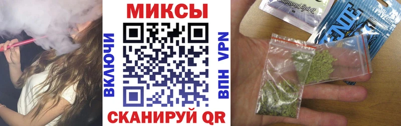 БУТИРАТ бутандиол как найти MEGA как зайти Арсеньев