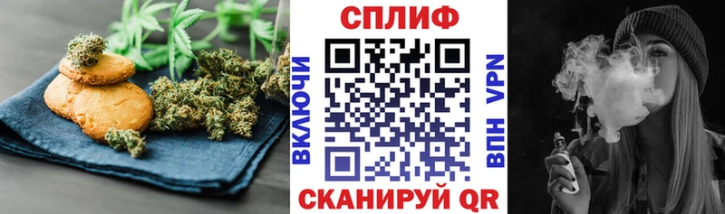 Печенье с ТГК конопля  Арсеньев 