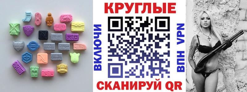 Ecstasy MDMA  купить  сайты  Арсеньев 