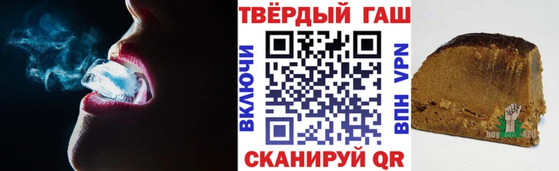 Гашиш 40% ТГК  Арсеньев 