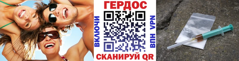 купить наркотики сайты  Арсеньев  Героин афганец 