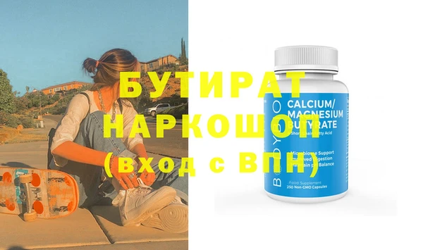 крисы Абаза