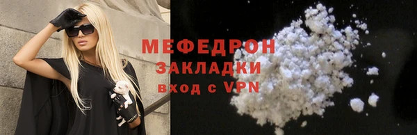 крисы Абаза