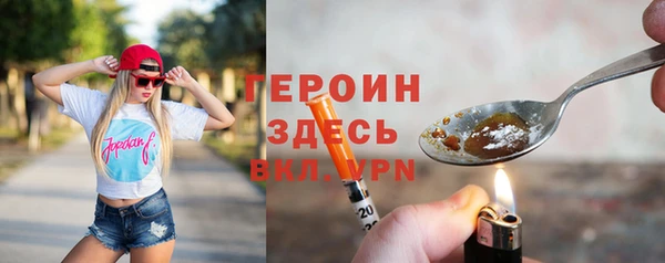 крисы Абаза