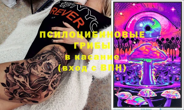 MESCALINE Абинск