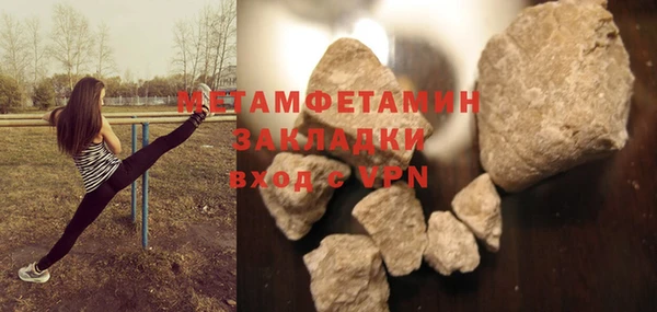 COCAINE Абдулино