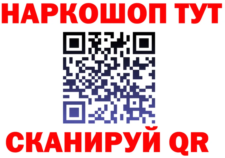 Альфа ПВП Crystall ТОР shop hydra Арсеньев