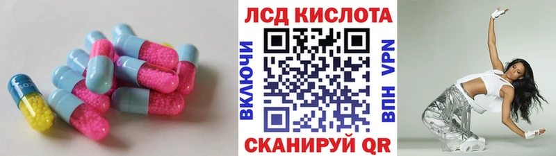 Лсд 25 экстази ecstasy  Арсеньев 