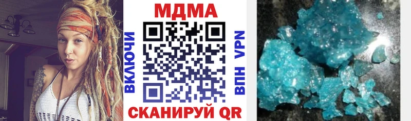 МДМА VHQ Арсеньев