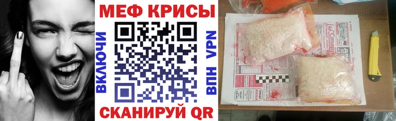 Мефедрон VHQ  mega сайт  Арсеньев 