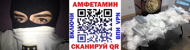 наркошоп  Арсеньев  МЕТАМФЕТАМИН кристалл 