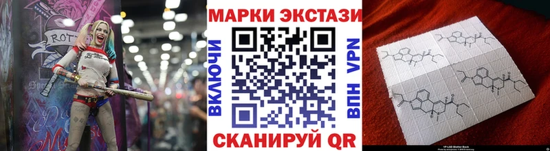 Марки 25I-NBOMe 1,5мг  Арсеньев 