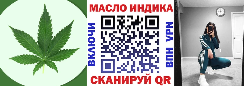 сайты даркнета как зайти  Арсеньев  Дистиллят ТГК жижа  МЕГА ссылки 