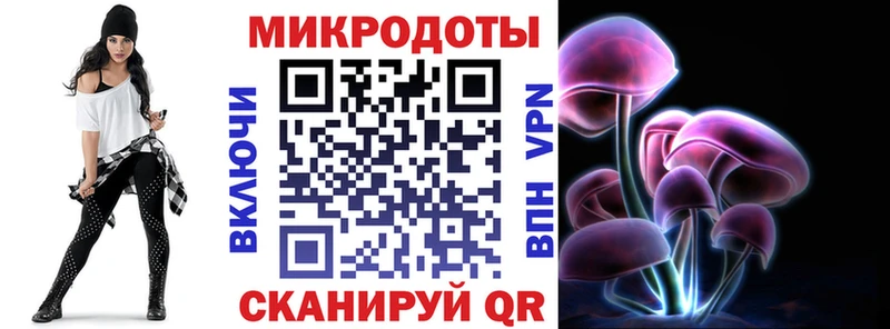Галлюциногенные грибы Magic Shrooms мега Арсеньев купить сайты